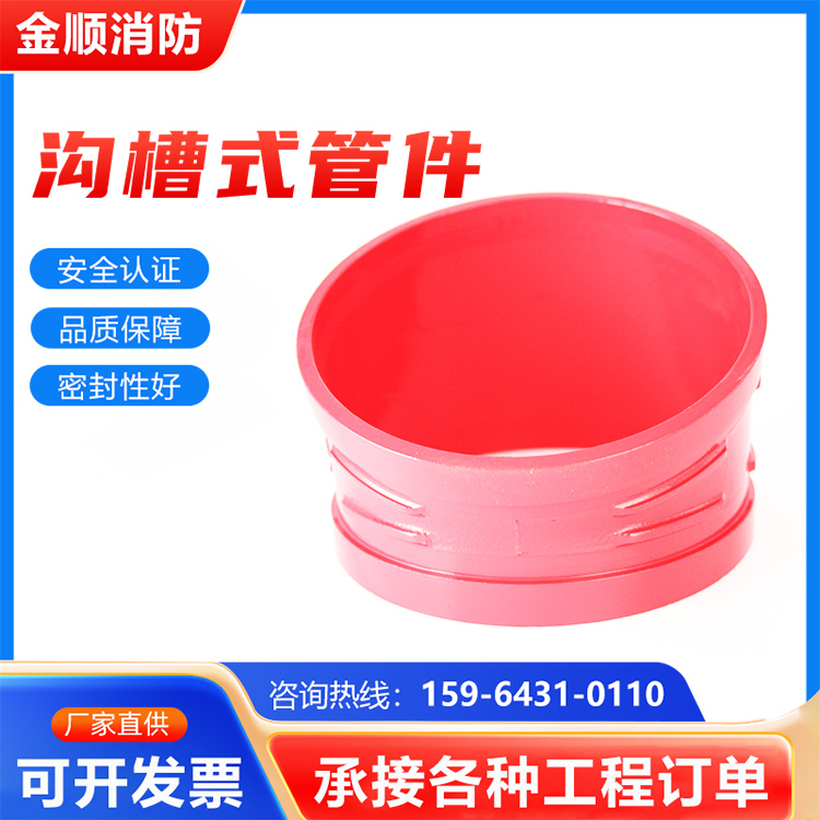 45°弯头