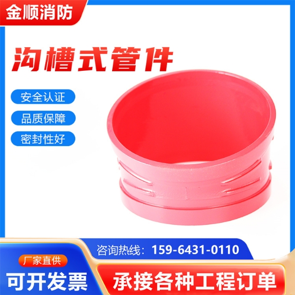 45°弯头